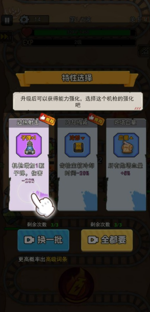 嘟嘟大冲锋手机版 嘟嘟大冲锋手机版