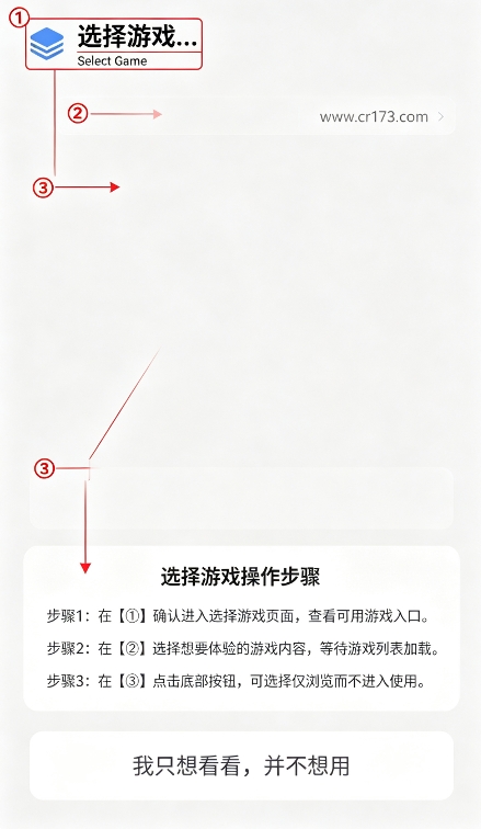维鹤画质助手 维鹤画质助手