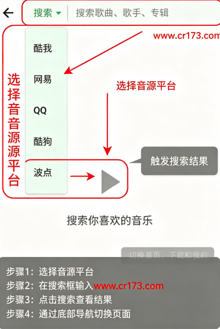 倾听音乐 倾听音乐