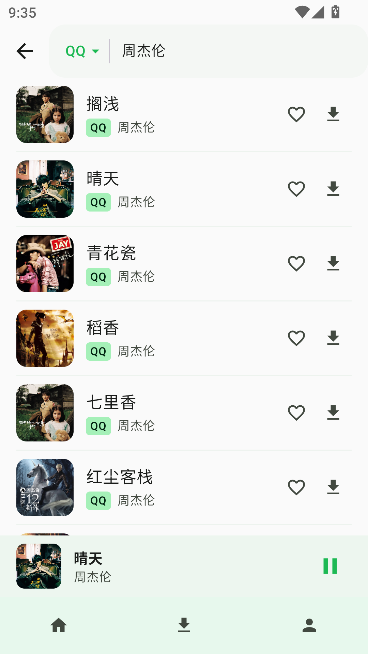 倾听音乐 倾听音乐