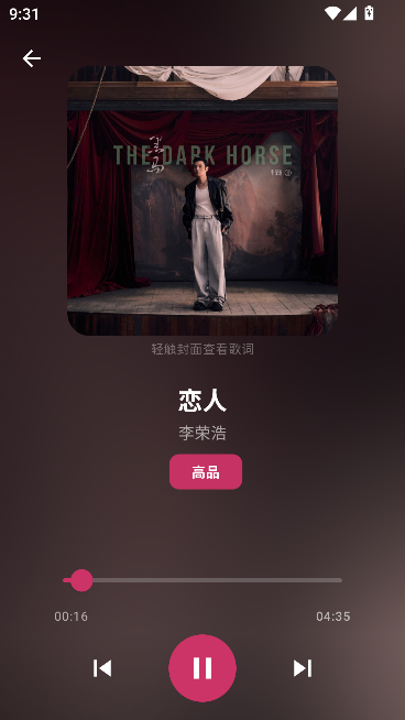 倾听音乐 倾听音乐