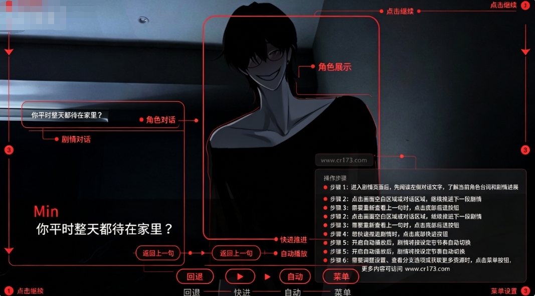 survivemin安装包中文汉化版 survivemin安装包中文汉化版