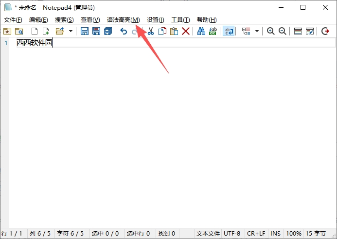 Notepad4 Notepad4