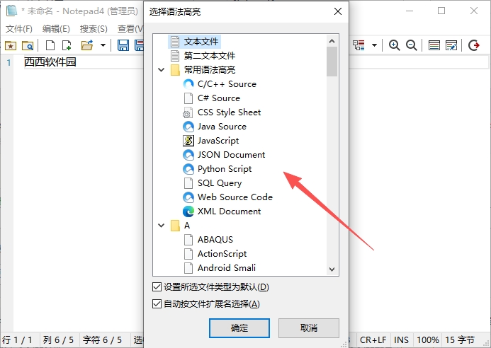 Notepad4 Notepad4
