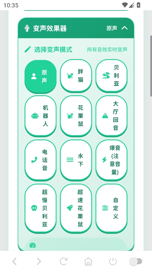 加麻不加辣语音盒 加麻不加辣语音盒