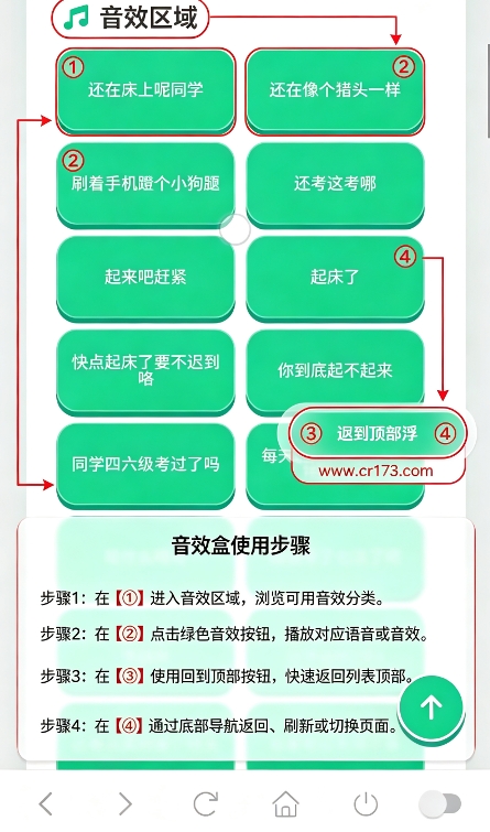 艳音盒 艳音盒