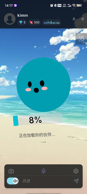 Oshikoi Oshikoi