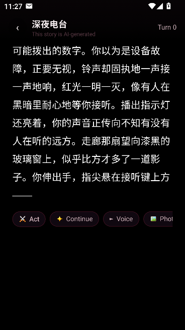 AI Rogue无限旅途 AI Rogue无限旅途