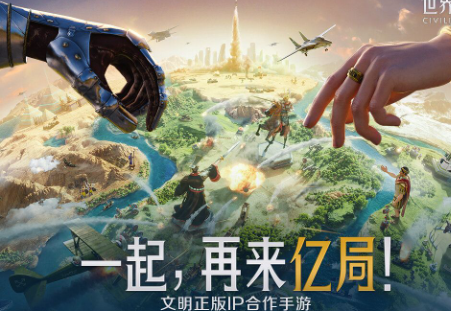 世界从你开始The World Begins With You 世界从你开始The World Begins With You
