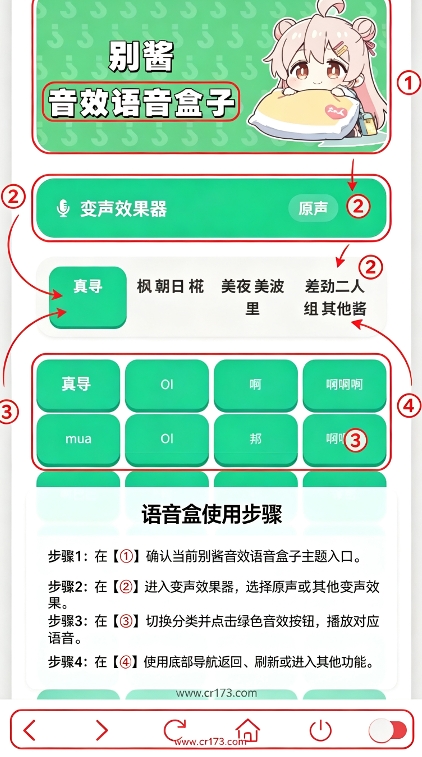 别酱盒 别酱盒