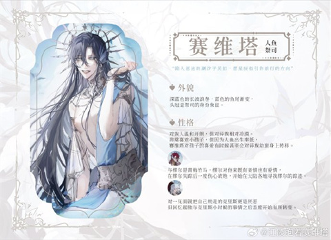 海潮之汐引路人 海潮之汐引路人