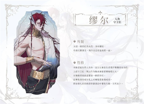 海潮之汐引路人 海潮之汐引路人