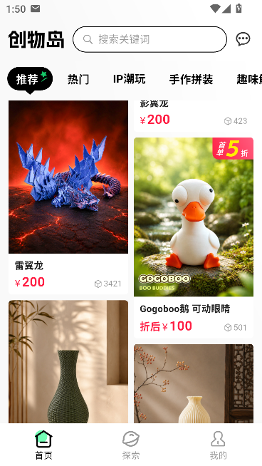 UUgame创物岛 UUgame创物岛