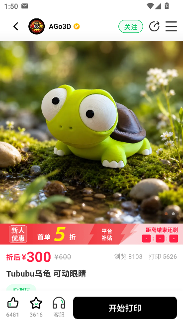 UUgame创物岛 UUgame创物岛