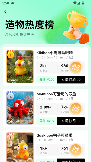 UUgame创物岛 UUgame创物岛