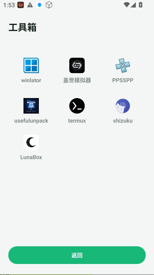 Rinne Mobile Rinne Mobile