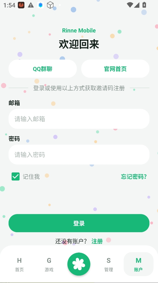 Rinne Mobile Rinne Mobile
