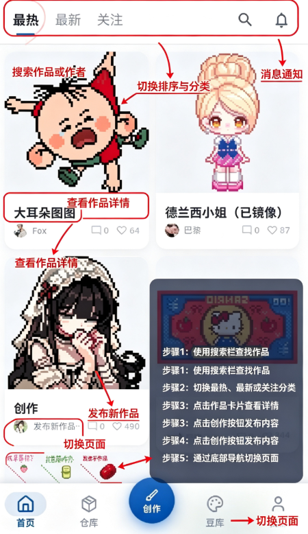 豆猫 豆猫