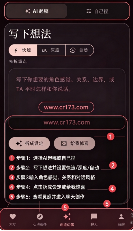 Phantamate ai下载最新版本 Phantamate ai下载最新版本