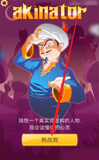 网络天才最新正版 网络天才最新正版