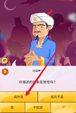 网络天才最新正版 网络天才最新正版