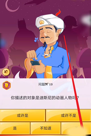 网络天才最新正版 网络天才最新正版