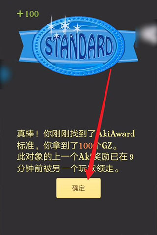 网络天才最新正版 网络天才最新正版