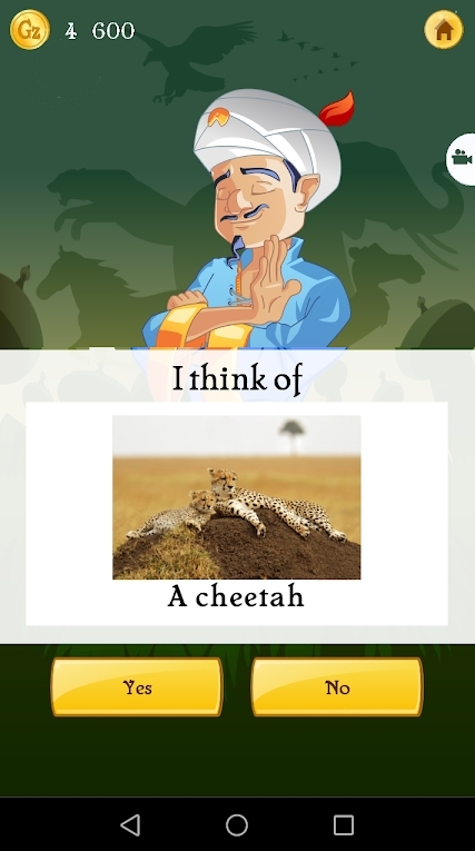 网络天才(Akinator) 网络天才(Akinator)