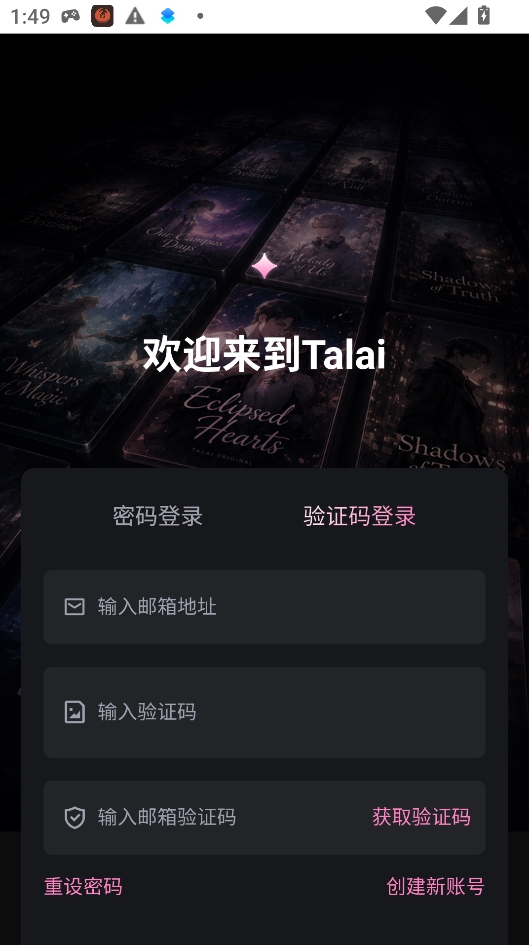 Talai ai人工智能软件 Talai ai人工智能软件