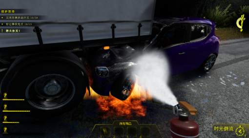 事故Accident 事故Accident