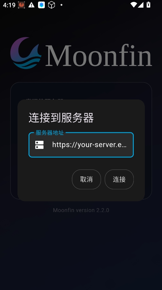 Moonfin手机版 Moonfin手机版