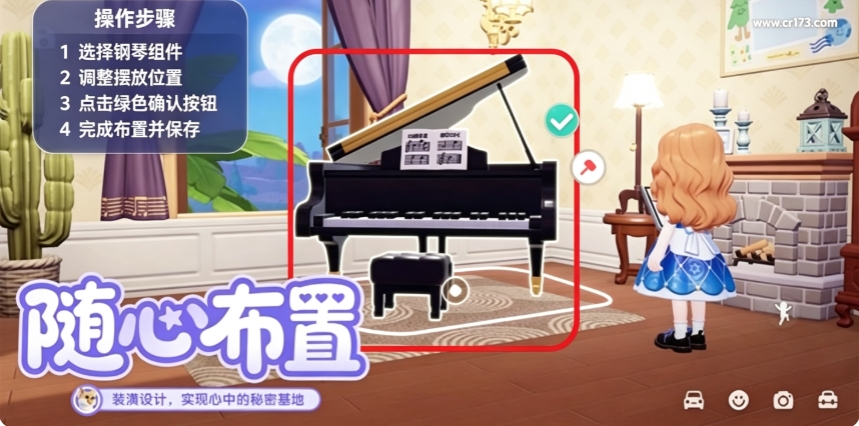 心动小镇国际服 心动小镇国际服