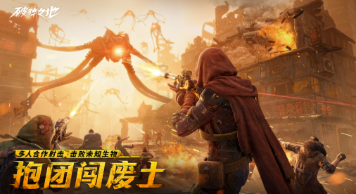 破碎领地Fractured Lands 破碎领地Fractured Lands