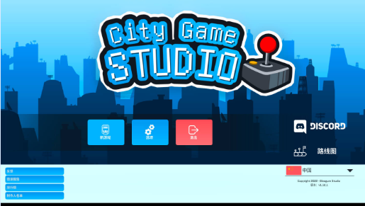 城市游戏工作室City Game Studio 城市游戏工作室City Game Studio