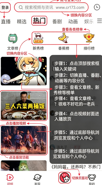 ac.fun流鼻血版 ac.fun流鼻血版