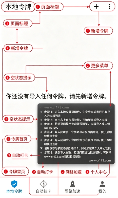 Watt Toolkit(Steam++)安卓版 Watt Toolkit(Steam++)安卓版