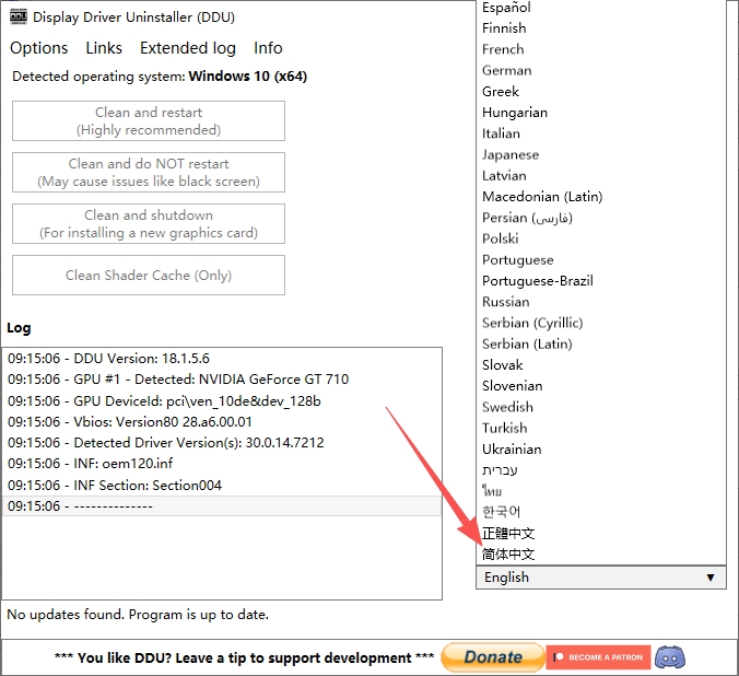 Display Driver Uninstaller Display Driver Uninstaller