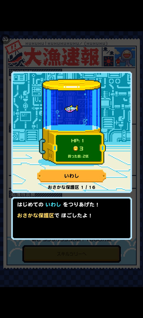 钓遍所有鱼类中文版 钓遍所有鱼类中文版
