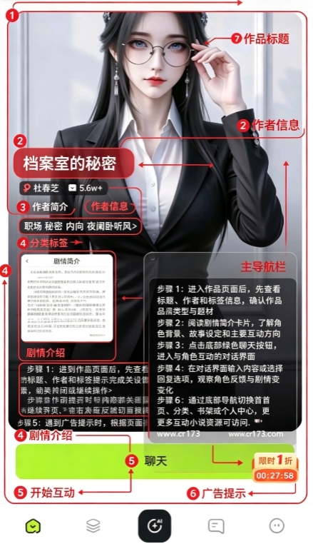 木瓜玩游戏电子魅魔 木瓜玩游戏电子魅魔