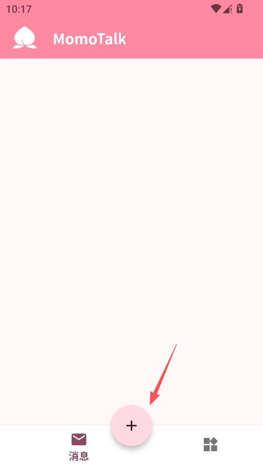 Momo Talk桃信对话生成器 Momo Talk桃信对话生成器