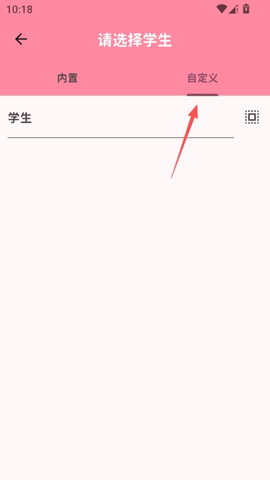 Momo Talk桃信对话生成器 Momo Talk桃信对话生成器