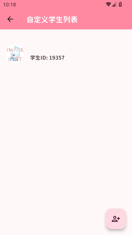 Momo Talk桃信对话生成器 Momo Talk桃信对话生成器