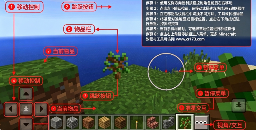 我的世界小余自制启动器 我的世界小余自制启动器