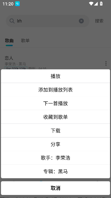拼好歌 拼好歌