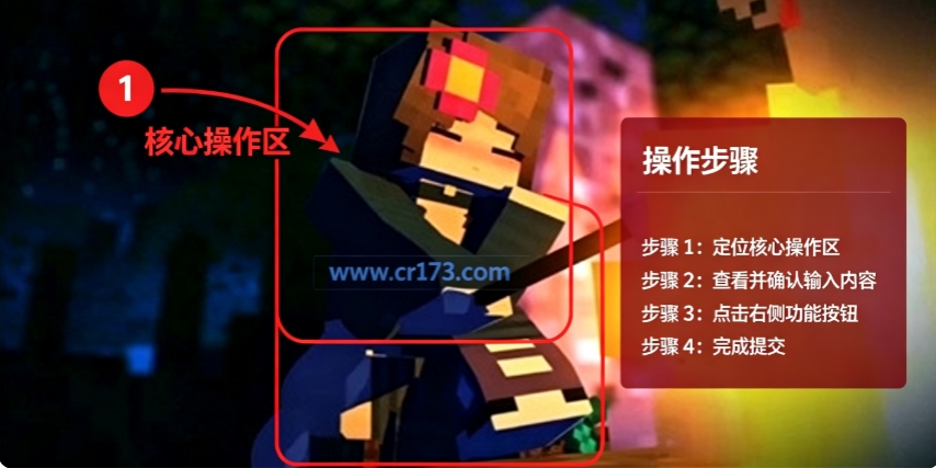 珍妮冒险原神版小草神下载 screenshot_2026-07-22_11-54-27.png