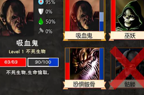 魔兽地下城:恐惧之书 魔兽地下城:恐惧之书