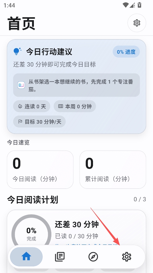开元阅读 开元阅读