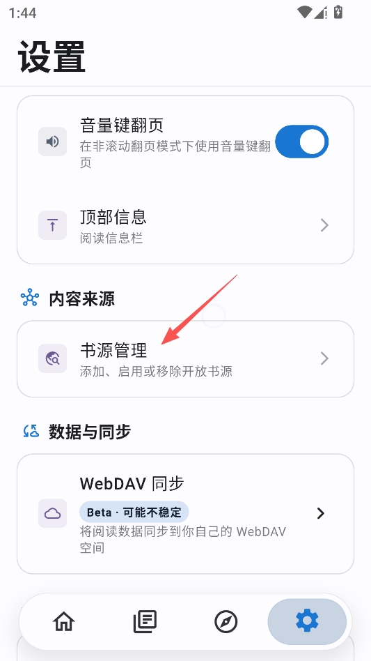 开元阅读 开元阅读