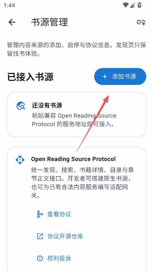开元阅读 开元阅读