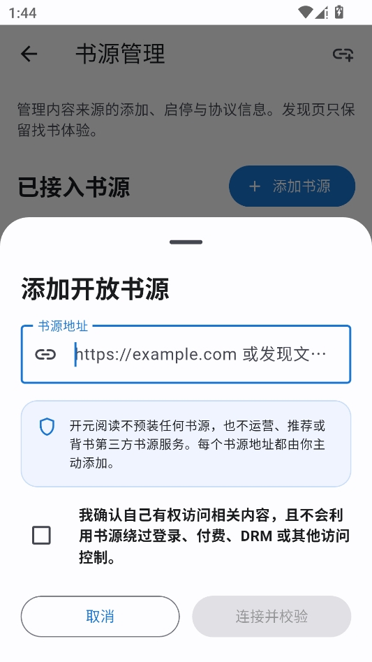 开元阅读 开元阅读